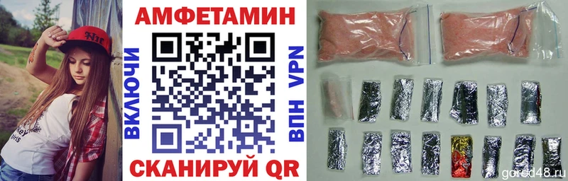 АМФЕТАМИН 97%  Купить где  Новая Ладога 