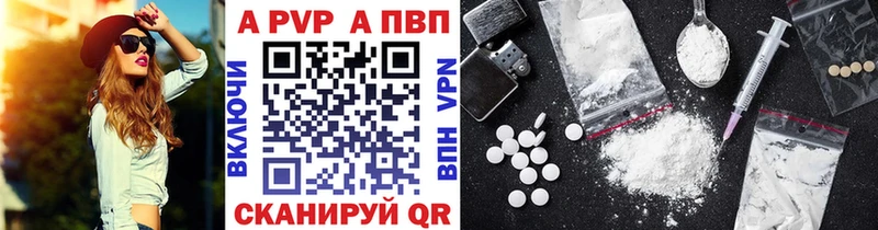 Купить  Новая Ладога  Alpha-PVP VHQ 