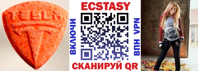 Ecstasy 300 mg  Купить закладки  Новая Ладога 