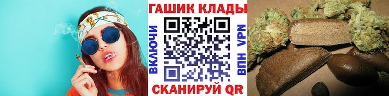 Купить закладки Новая Ладога Гашиш гарик