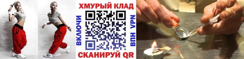Купить  Новая Ладога  Героин гречка 