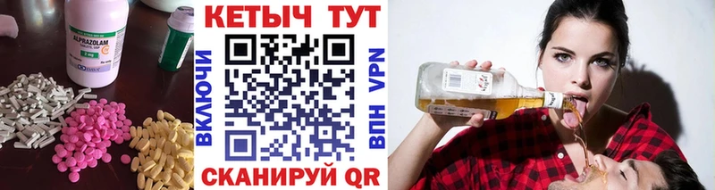 КЕТАМИН VHQ  Купить где  Новая Ладога 