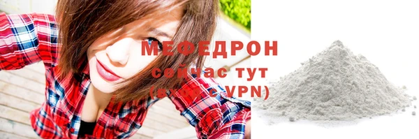 мяу мяу мука Армянск