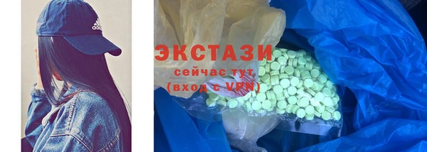 марки nbome Арсеньев