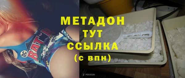 марки nbome Арсеньев