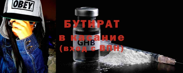 стафф Аркадак