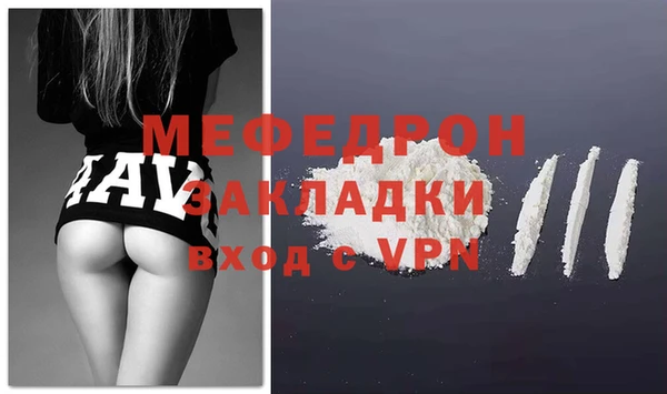мяу мяу мука Армянск
