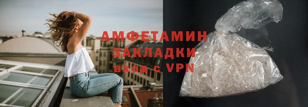 марки nbome Арсеньев