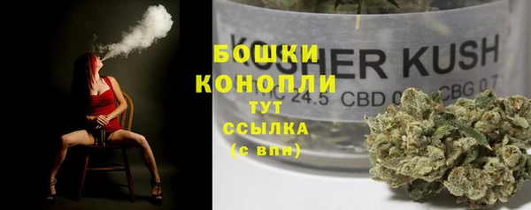 марки nbome Арсеньев