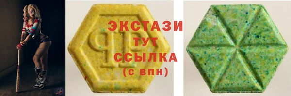 стафф Аркадак