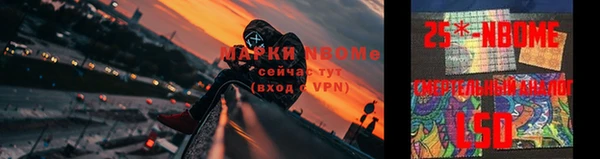 марки nbome Арсеньев