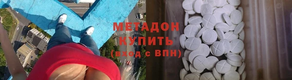 мяу мяу мука Армянск