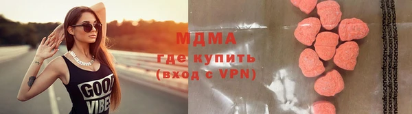 стафф Аркадак