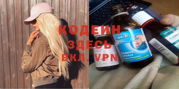 марки nbome Арсеньев