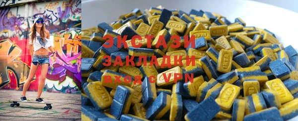 марки nbome Арсеньев