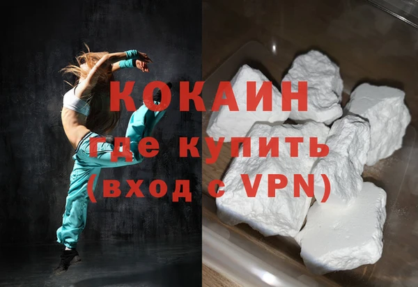 стафф Аркадак