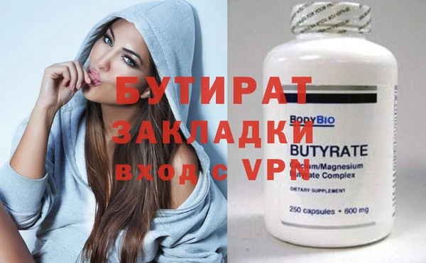 стафф Аркадак