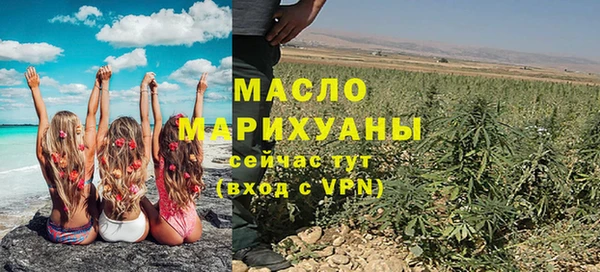 марки nbome Арсеньев