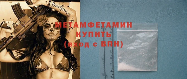 мяу мяу мука Армянск