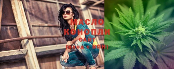 марки nbome Арсеньев