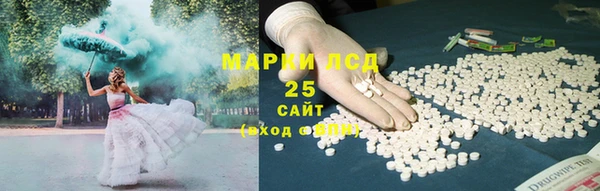 марки nbome Арсеньев
