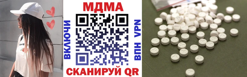МДМА Molly  Купить закладки  Новая Ладога 