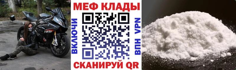 Купить закладки  Новая Ладога  МЯУ-МЯУ mephedrone 