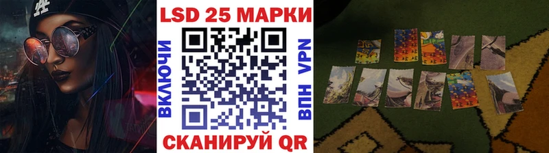 Купить где  Новая Ладога  Наркотические марки 1,5мг 