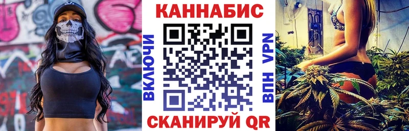 Бошки Шишки гибрид  Купить где  Новая Ладога 